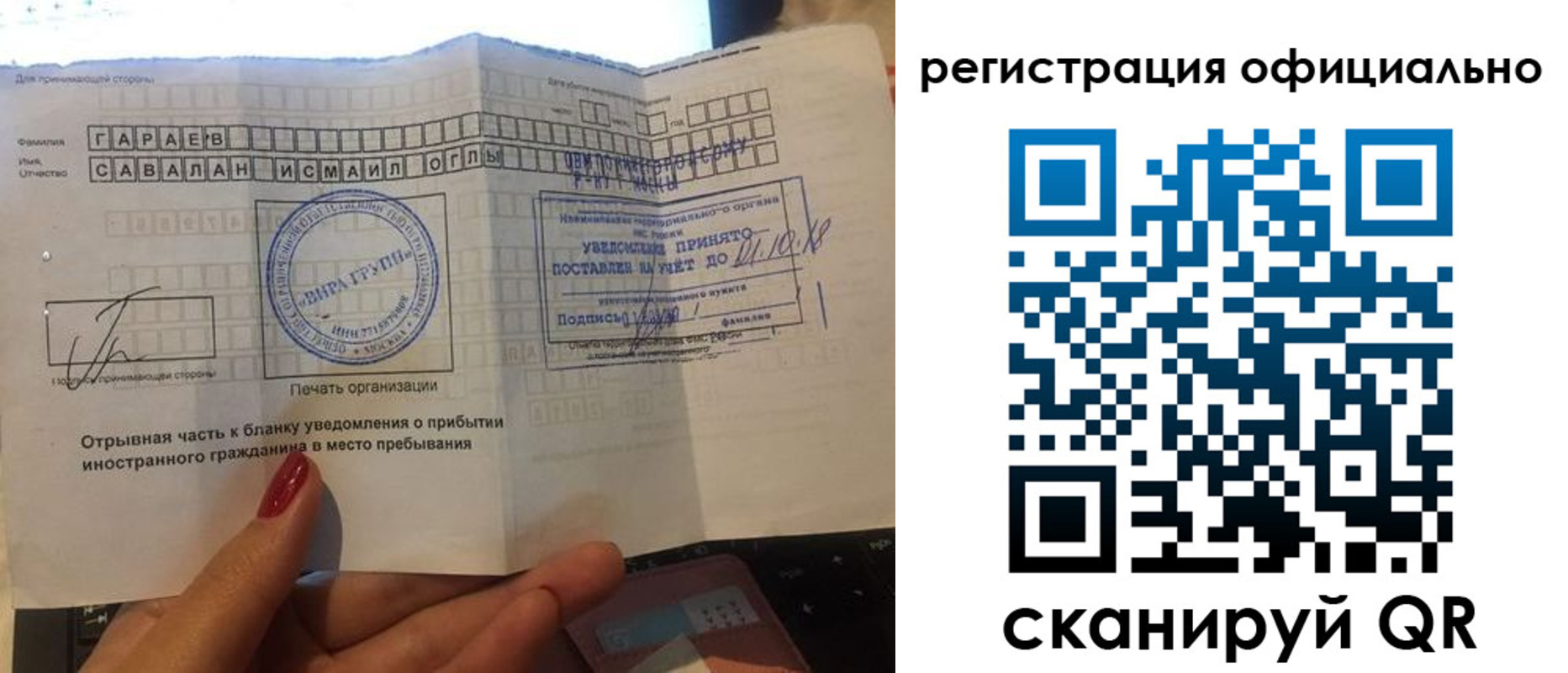 найти адрес прописки в Калининграде