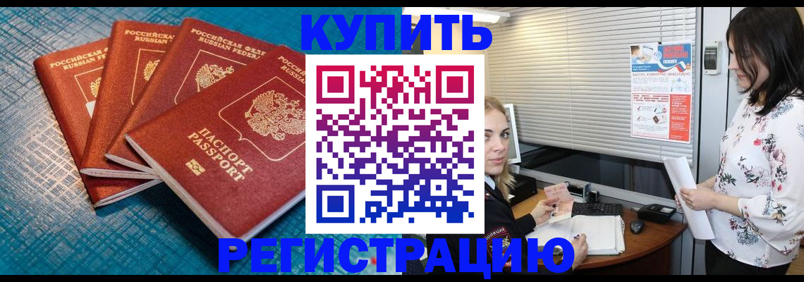 регистрация для школы в Калининграде